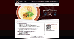 Desktop Screenshot of kaikai-r.com